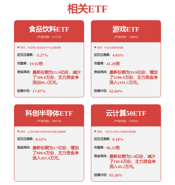 日斗-优配 黑芝麻智能拟收购AI芯片企业，完善智能汽车及机器人产业链布局