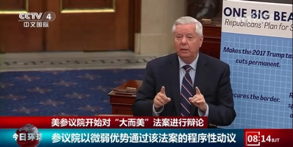 保宇配资 940页、宣读16小时……美参议院开始对“大而美”法案进行辩论，两党持手绘图板互杠，马斯克痛批：“极其疯狂且具破坏性”