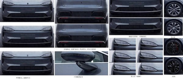 爱优配 智界改款工信部公示：智界R7改款与YU7一起挑战Model Y