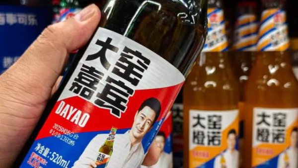 启远网 大窑打下的32亿江山，要拱手外资了？