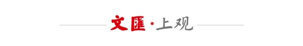 恒利决策 乐队截屏挑战，看看你在复兴岛可以遇见谁？